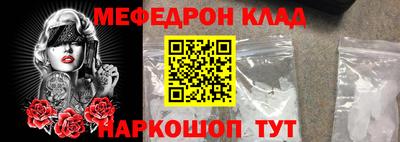 бошки Донской