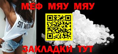 мефедрон мука Дубна