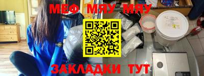 мефедрон мука Дубна