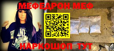 трава Донецк
