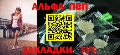 трава Донецк