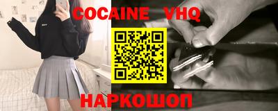 трава Донецк