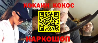 бошки Донской