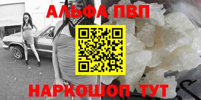 трава Донецк