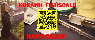 трава Донецк