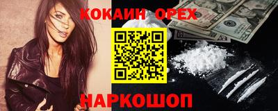 трава Донецк