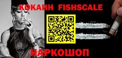 бошки Донской