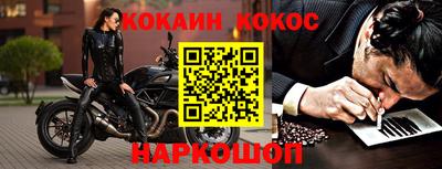 бошки Донской