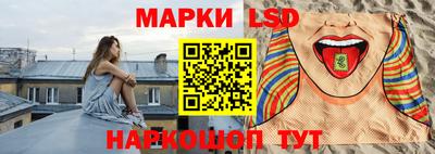 трава Донецк