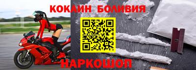 бошки Донской