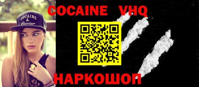 трава Донецк