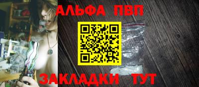 бошки Донской