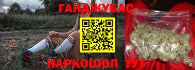 трава Донецк