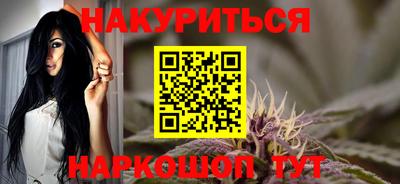 бошки Донской