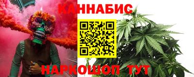 трава Донецк