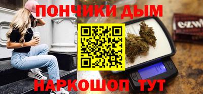 трава Донецк