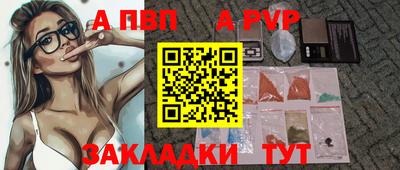 бошки Донской