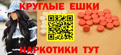 бошки Донской