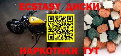 трава Донецк