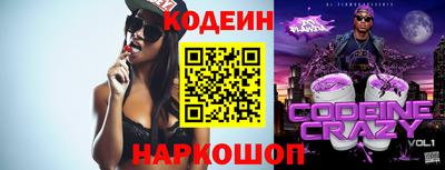 трава Донецк