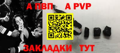 бошки Донской