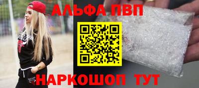 трава Донецк