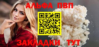 бошки Донской