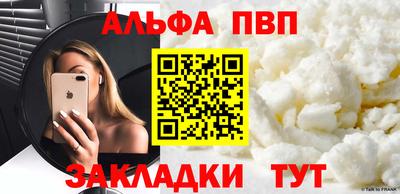 трава Донецк
