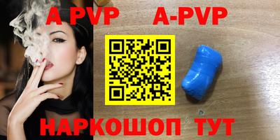 трава Донецк