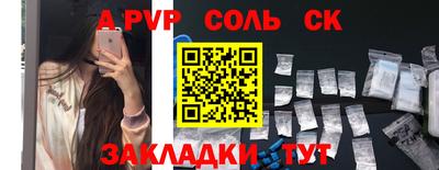 бошки Донской