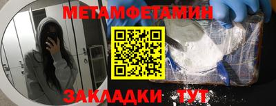 бошки Донской