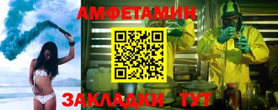 трава Донецк