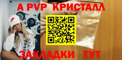бошки Донской