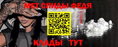 трава Донецк