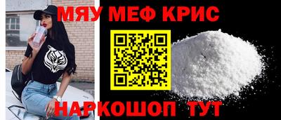 мефедрон мука Дубна