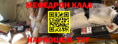 мефедрон мука Дубна