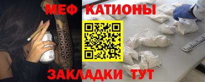 мефедрон мука Дубна