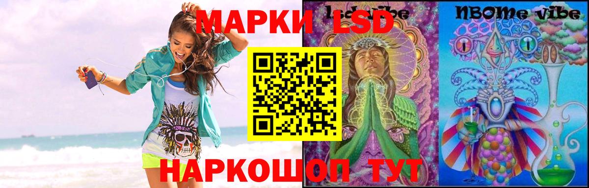 Лсд 25 экстази ecstasy  Вход с VPN  Минусинск  Лсд 25 экстази  Лсд 25 экстази кислота 