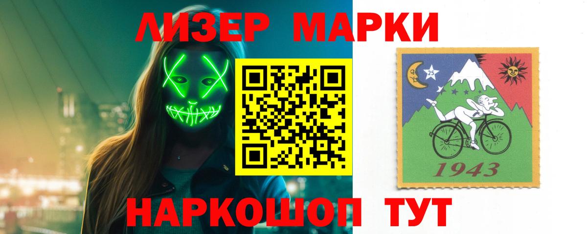 LSD-25 экстази кислота Минусинск