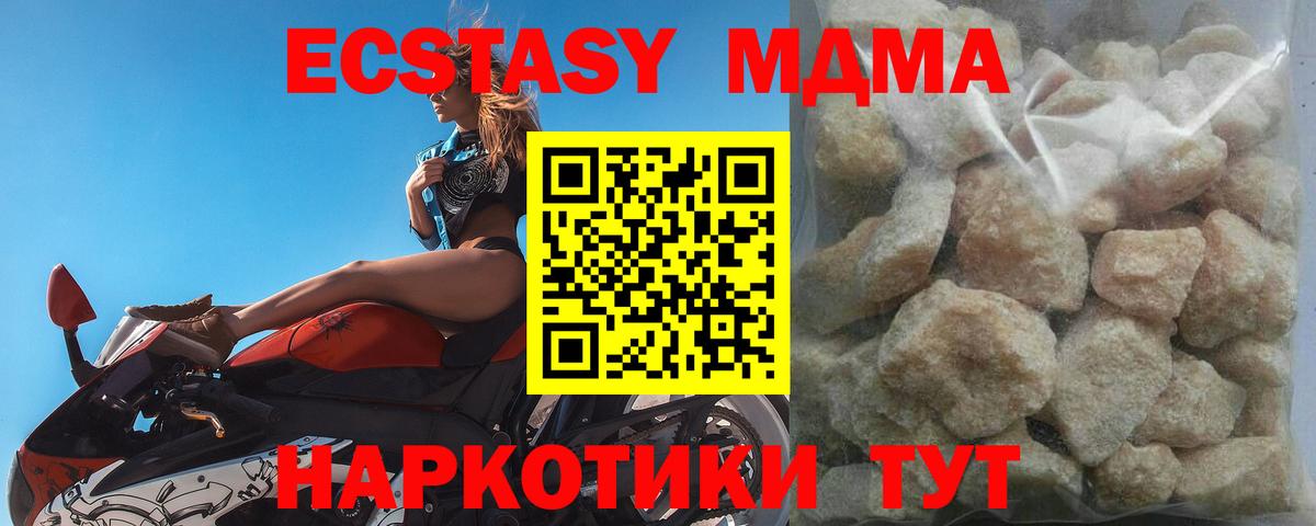 Метамфетамин  Мефедрон кристаллы  Бошки Шишки  Минусинск  Цена  Вход с VPN  МЕФ  Гашиш 