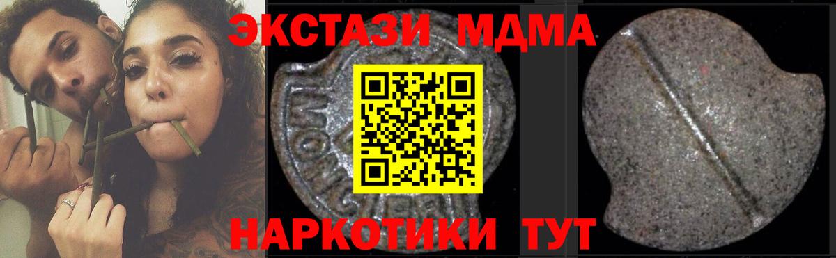 MDMA Molly Минусинск