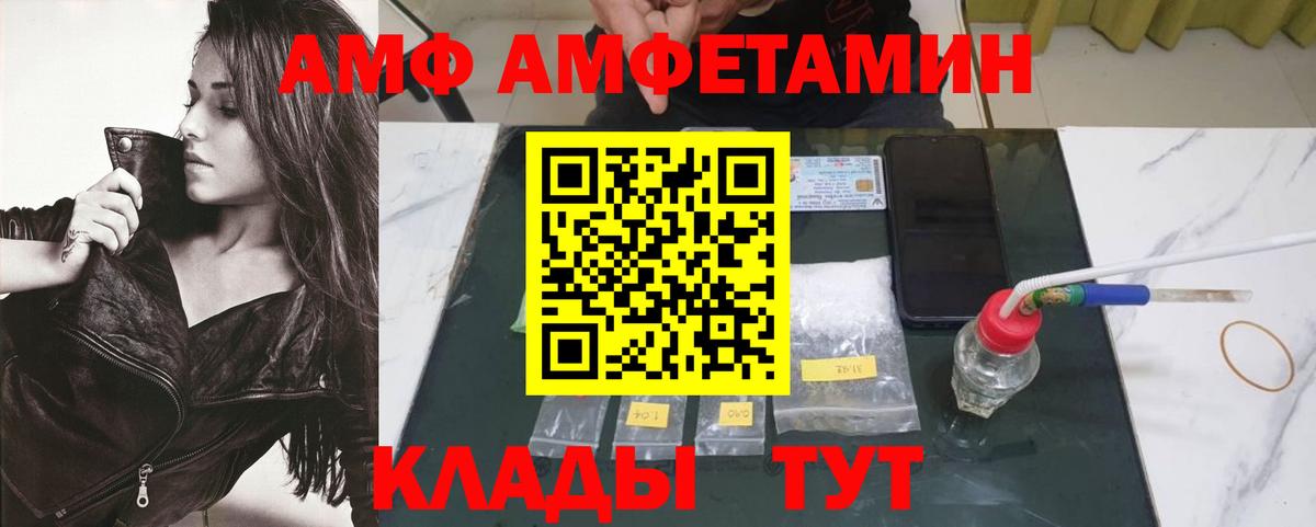 Метамфетамин Methamphetamine Минусинск