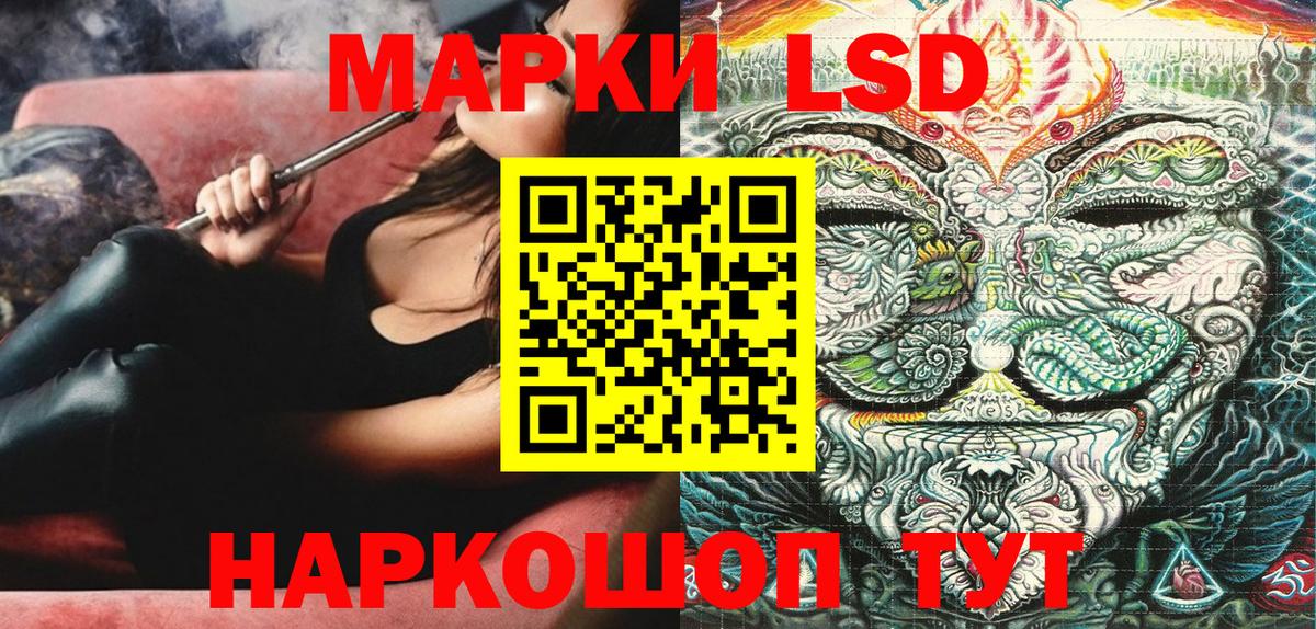 Марки 25I-NBOMe 1,8мг  Марки 25I-NBOMe 1,8мг  Вход с VPN  Минусинск 