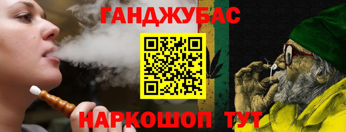 Бошки марихуана AK-47  Канабис MAZAR  Конопля AK-47  Минусинск  Вход с VPN 
